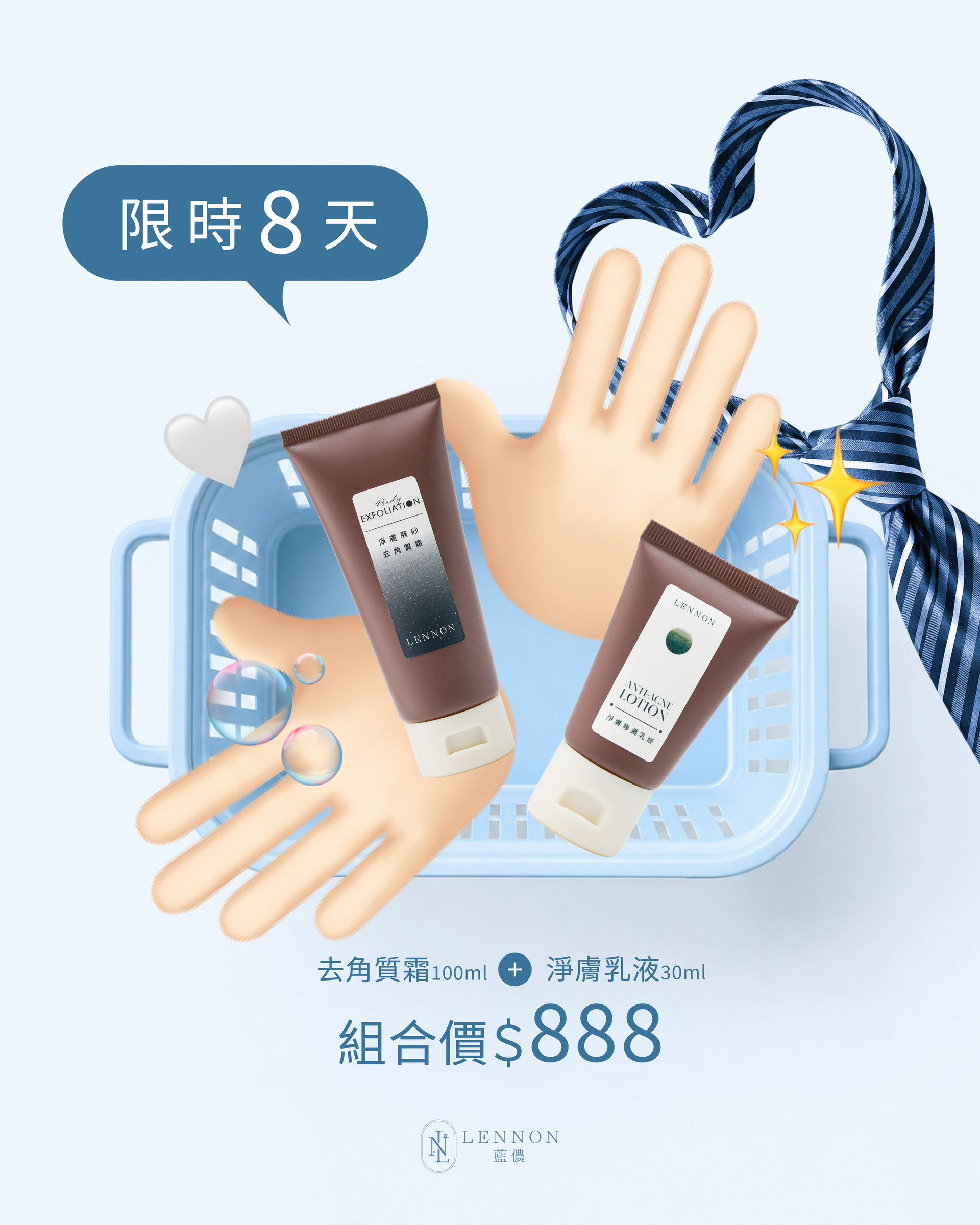 藍儂_07#父親節888-02