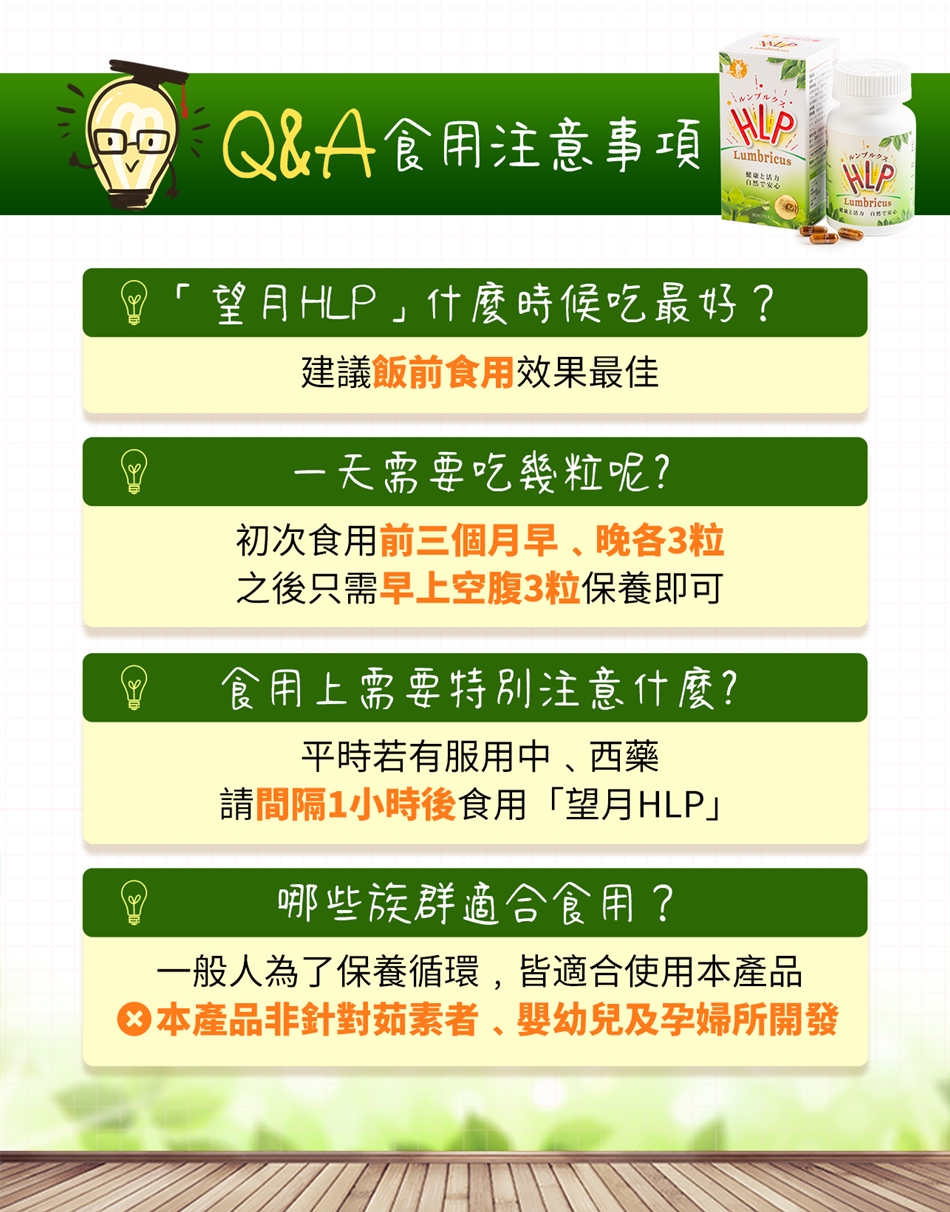 待修14-QA