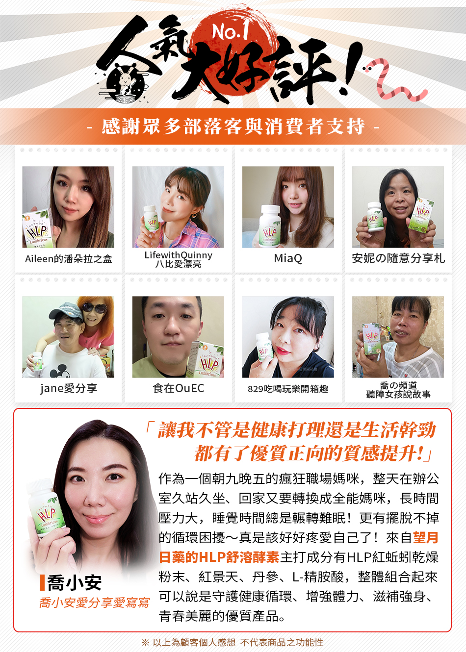 待修10-好評A