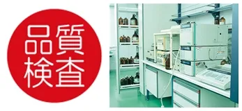 10.品質檢查
