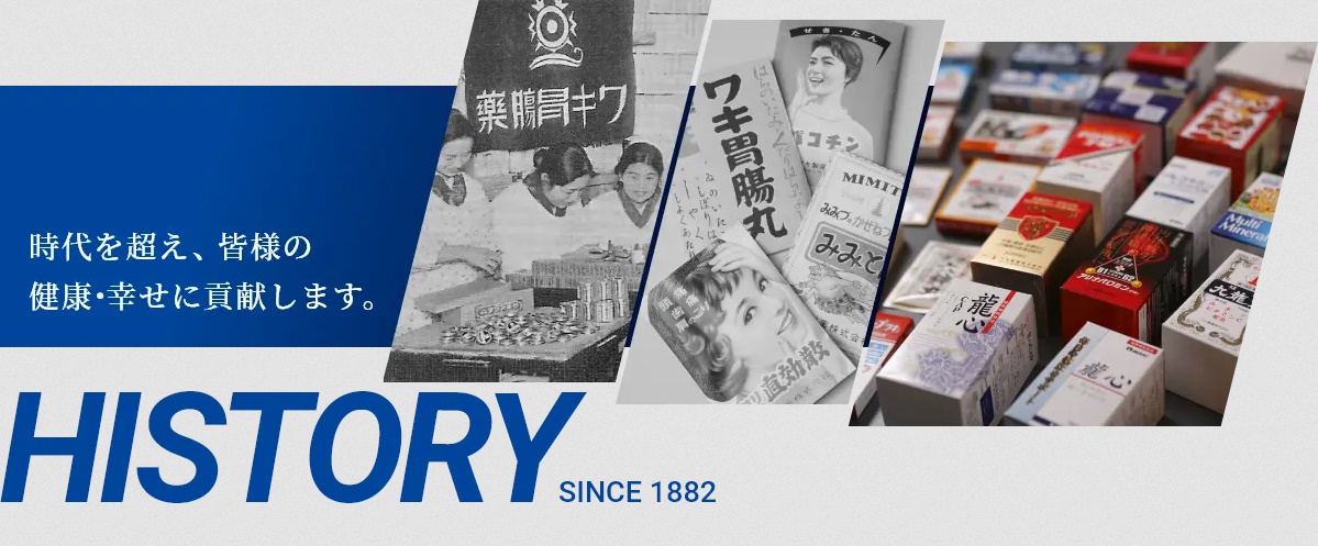 HISTORY