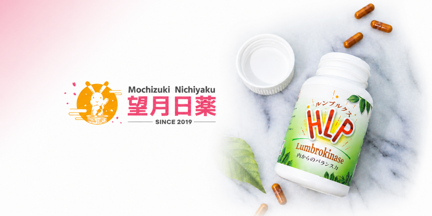 安心保障 | 望月日藥 Mochizuki Nichiyaku