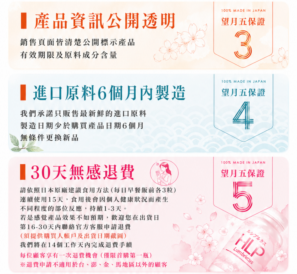 11-保證B