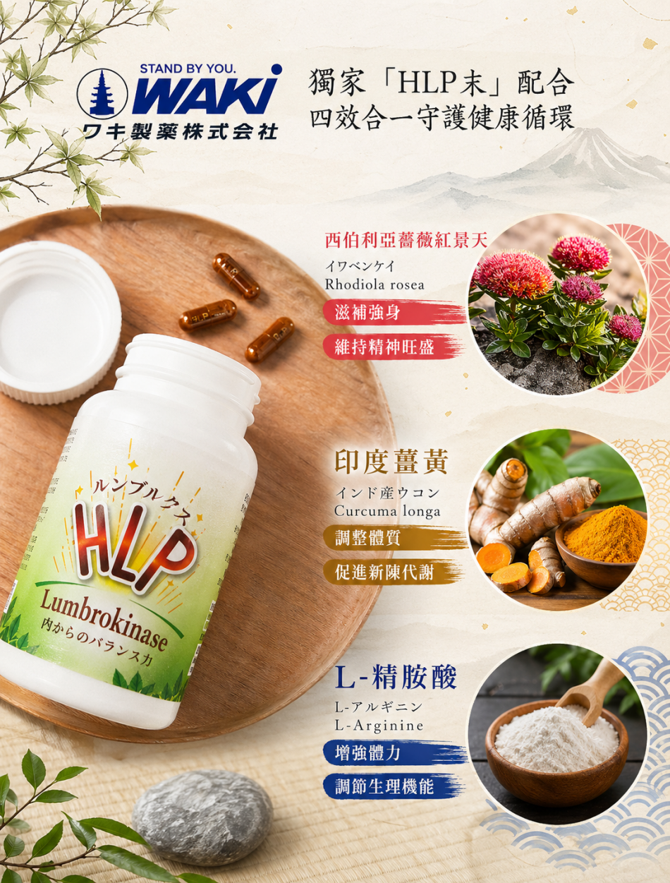 4-成分