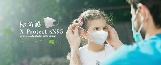  | 得寶生活科技有限公司