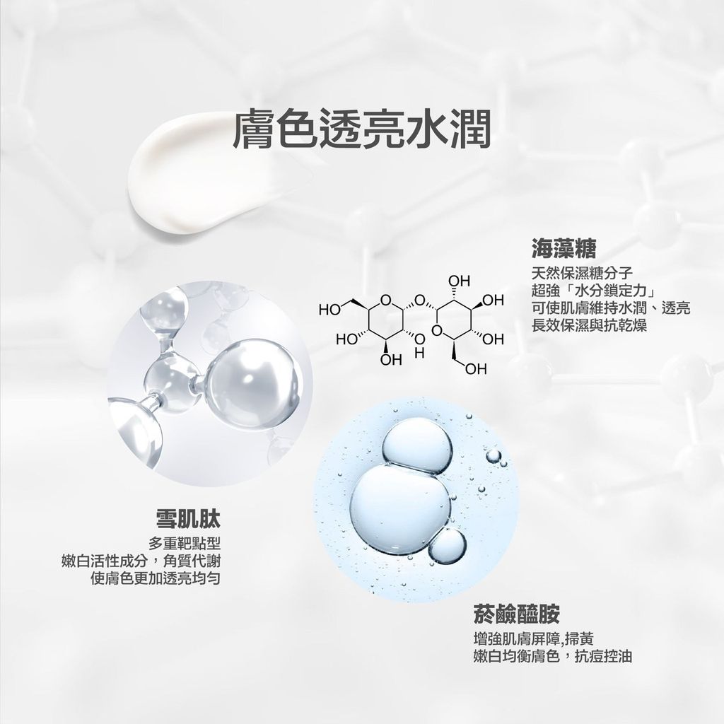 S__93888528_0