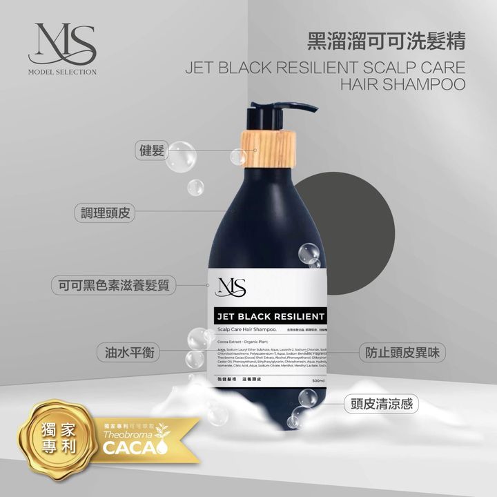MS 洗髮精蝦皮01%