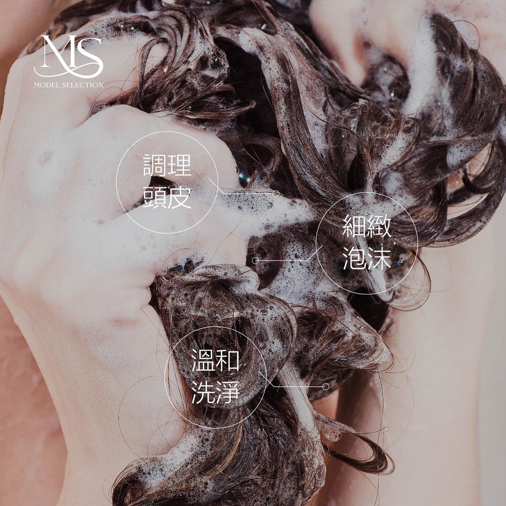 MS 洗髮精蝦皮-07 (2)