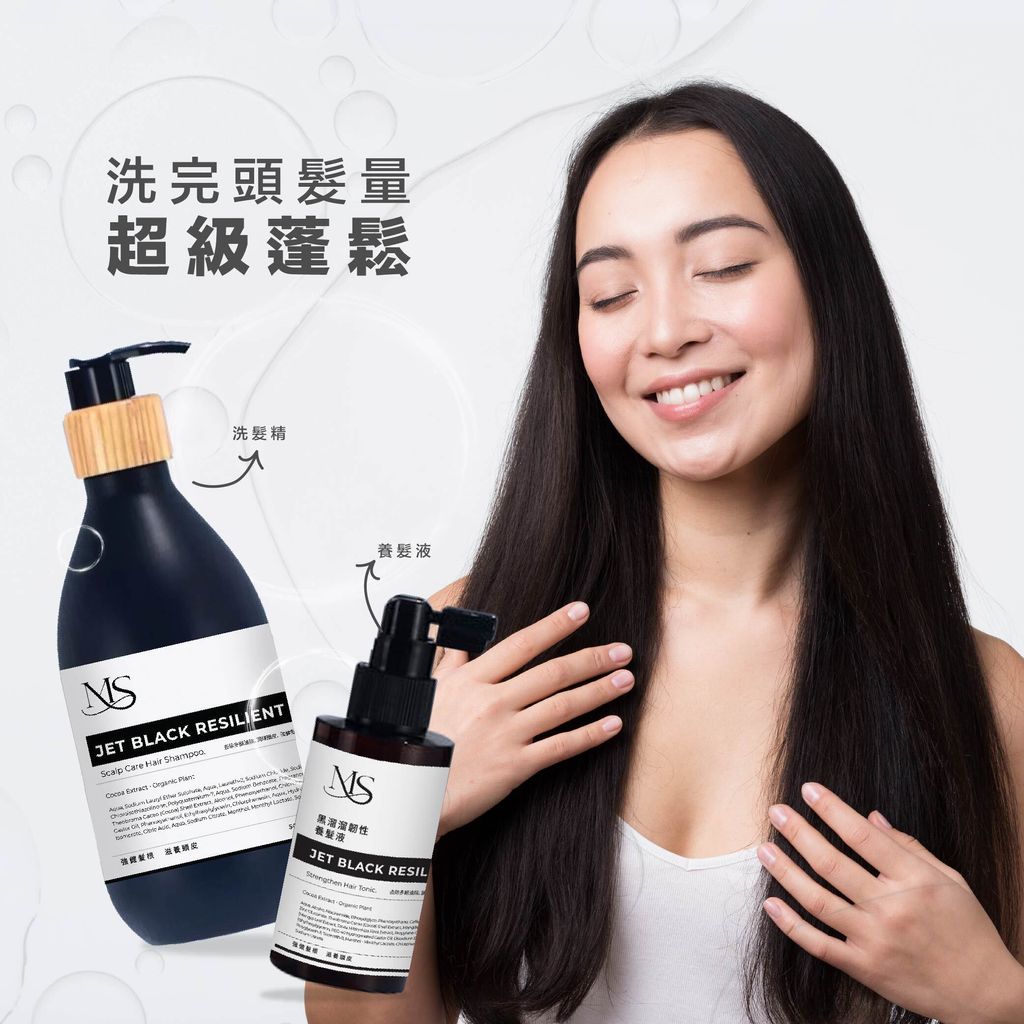 MS 洗髮精蝦皮-08