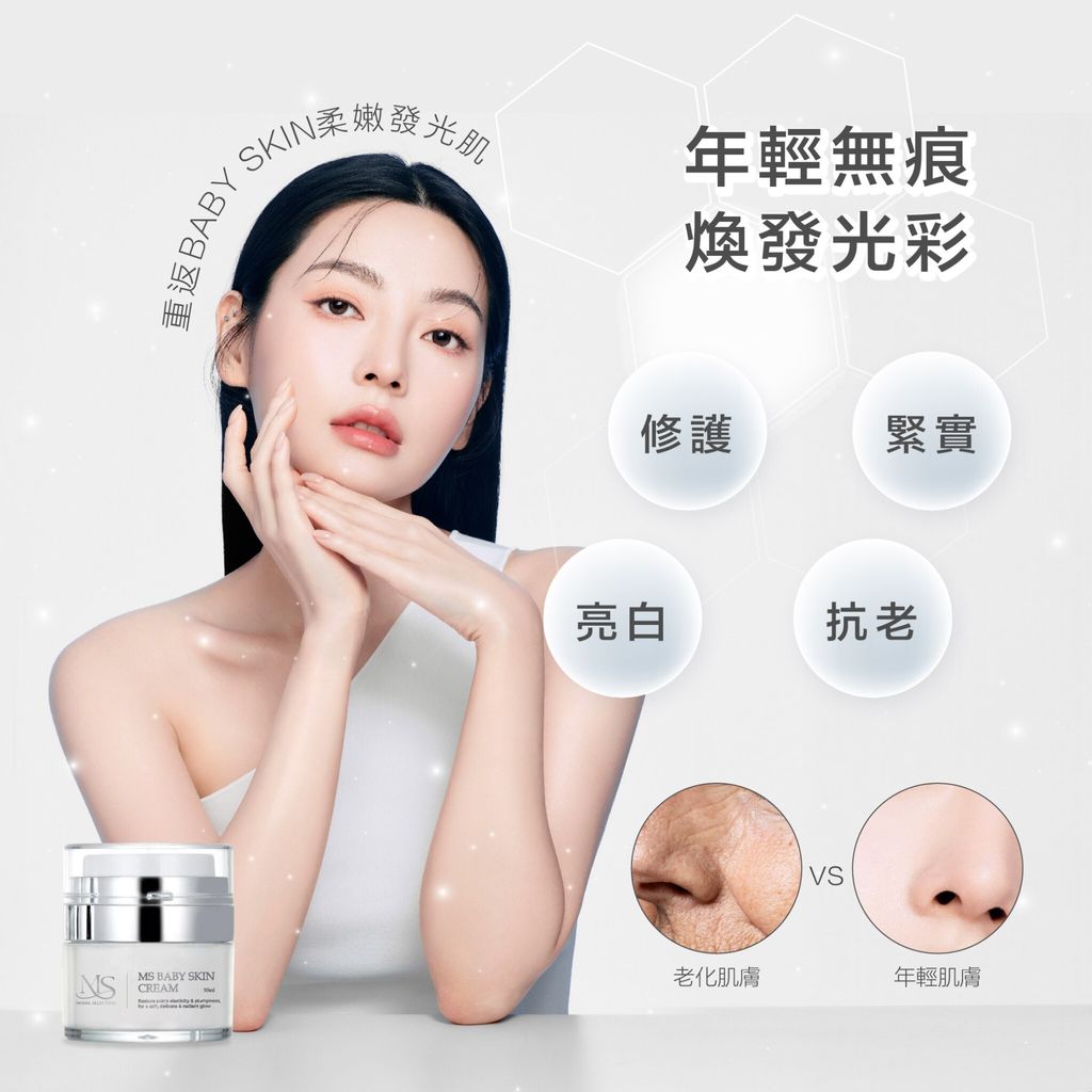 模朵嚴選_蝦皮_v2-04