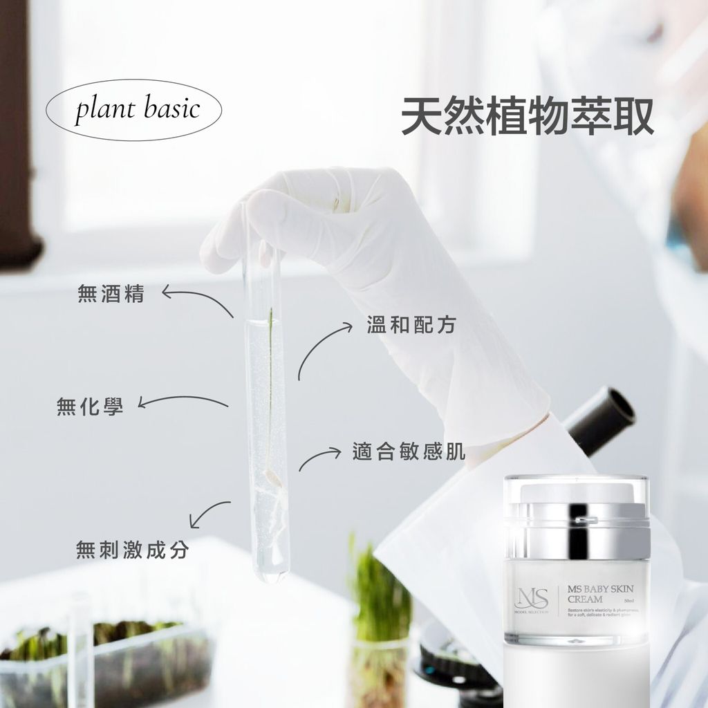 模朵嚴選_蝦皮_v2-06