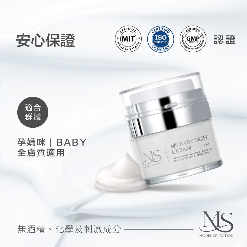 模朵嚴選_蝦皮_v2-09