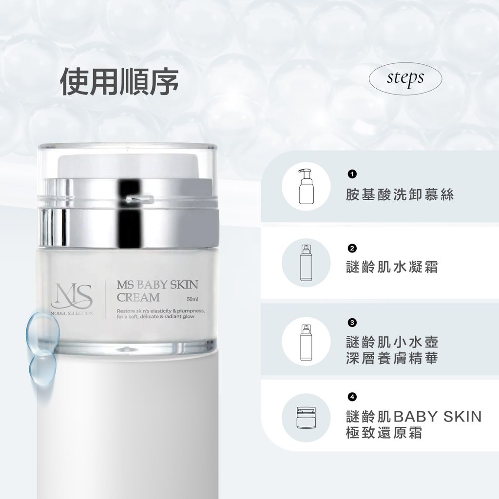 模朵嚴選_蝦皮_v2-08