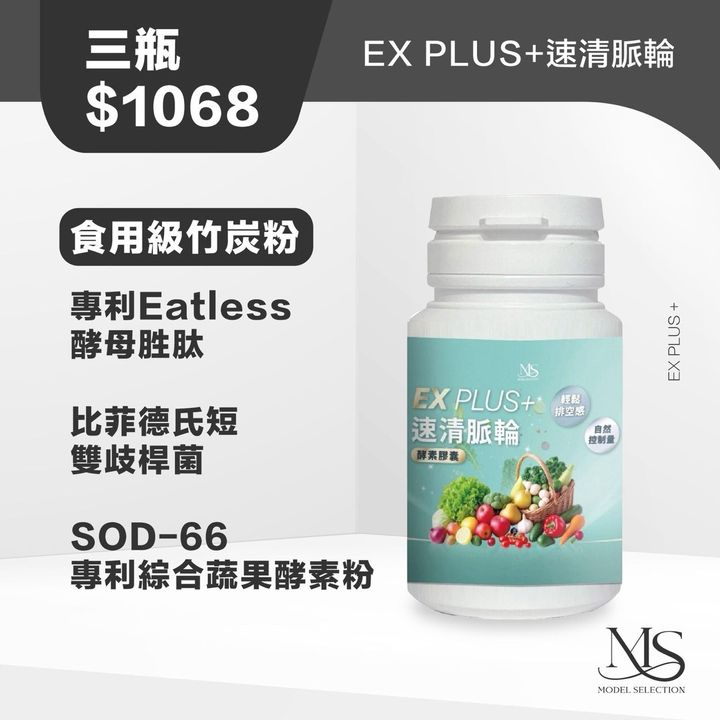 S__56115233
