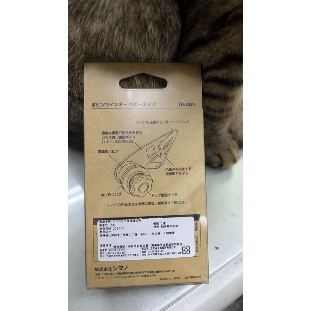 tw-11134207-7ra0g-mbpip6e0vj361f