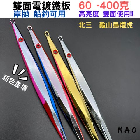 tw-11134207-23010-reohms231gmv52