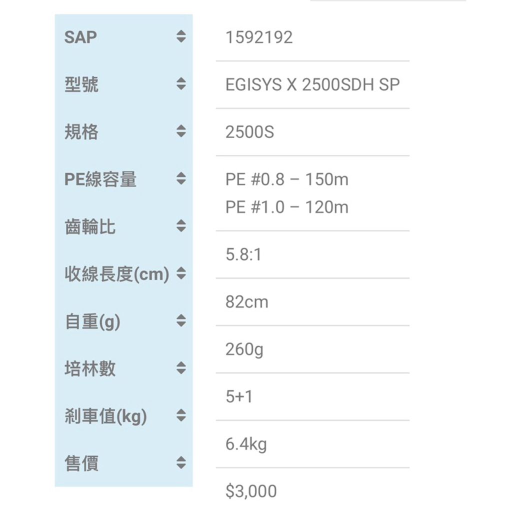 tw-11134207-7r98r-lwsw0q6reu5i9b