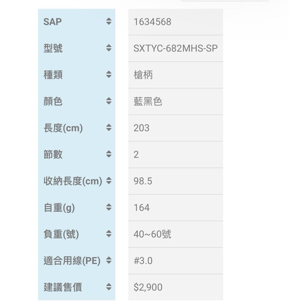 tw-11134207-7r98o-lzktvr9sv67273