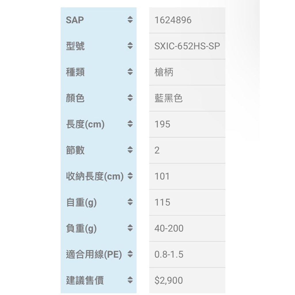 tw-11134207-7r98r-lvw4j0rewj0020