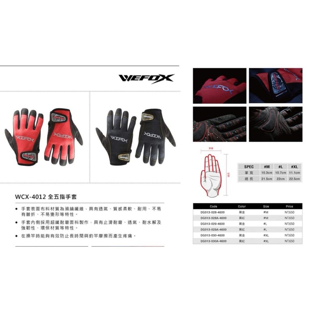 tw-11134207-7rasd-m1k768xi6dr154