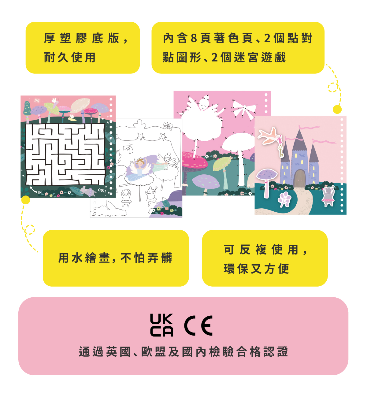 新官網公版_1 複本