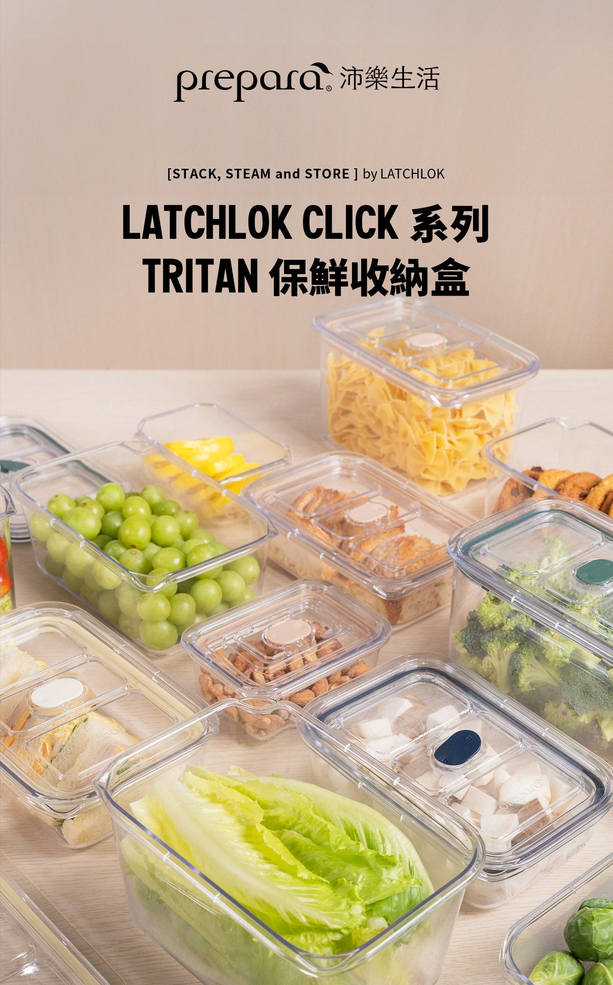 Latchlok-Click-accessories_01