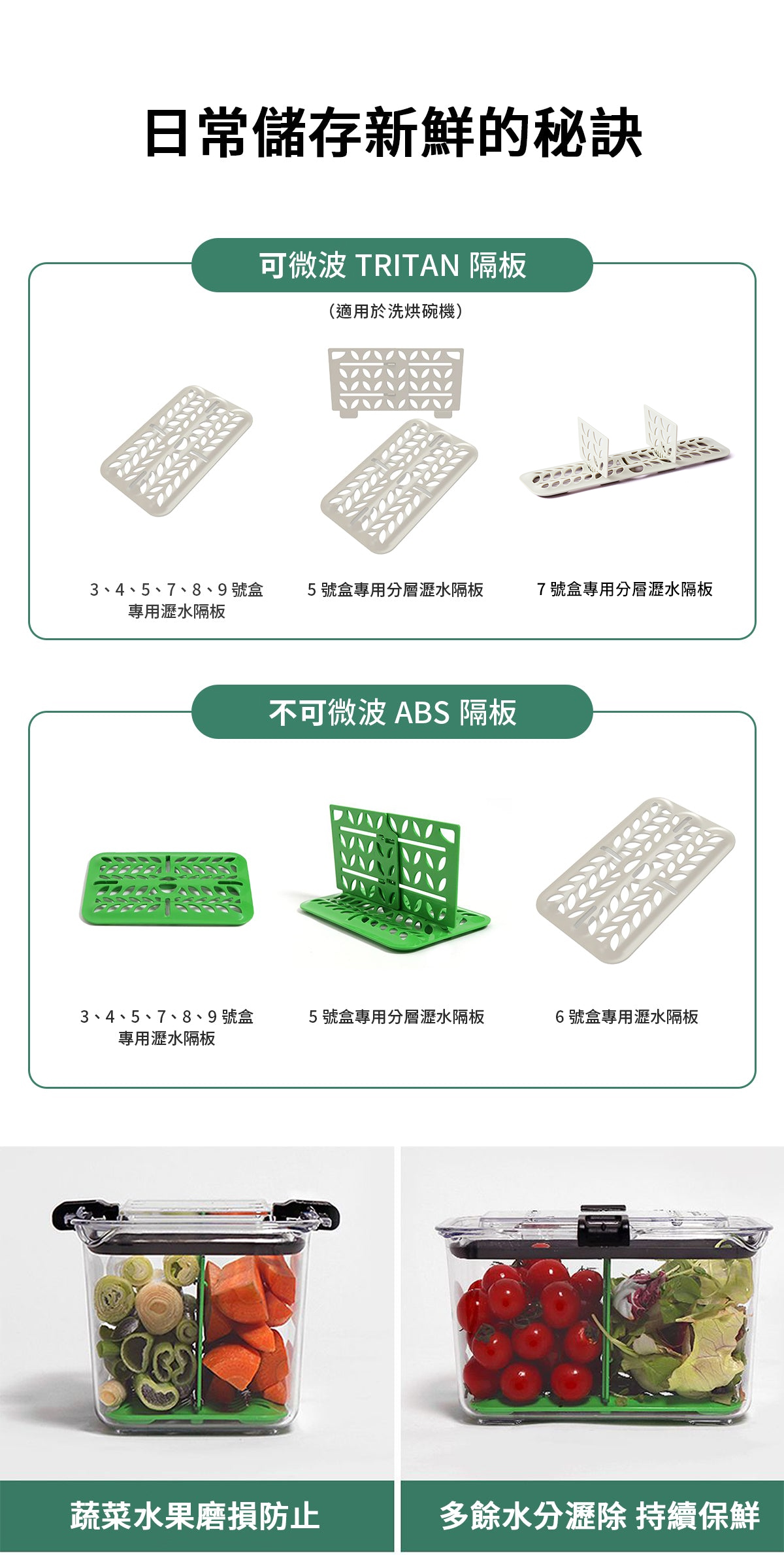 長條