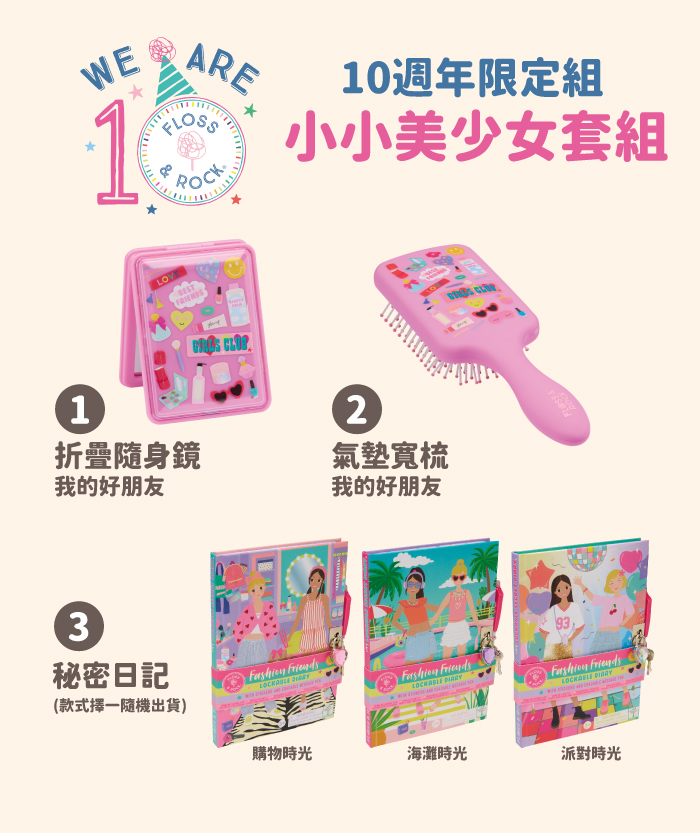 蝦皮_小小美少女