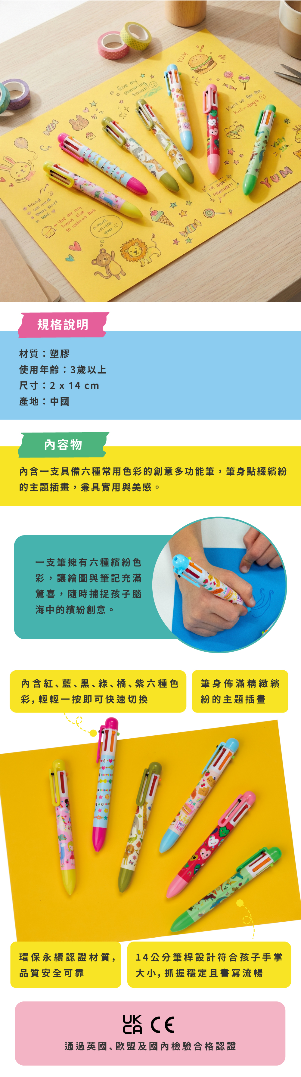 上架_公版