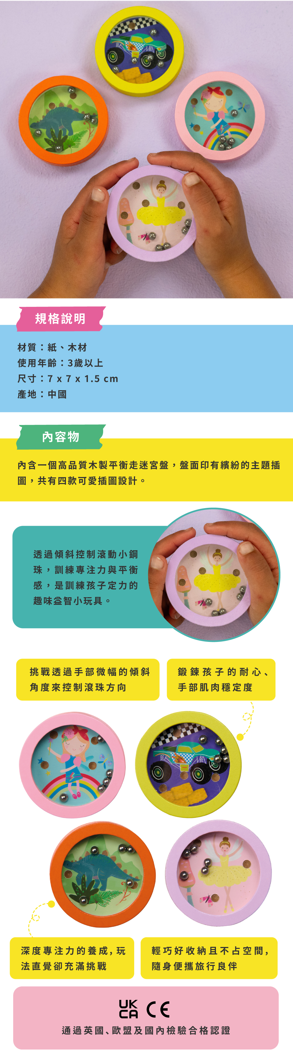 上架_公版