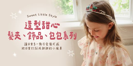  | Babyboo Boutique