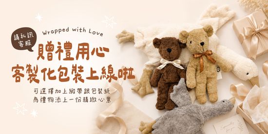  | Babyboo Boutique