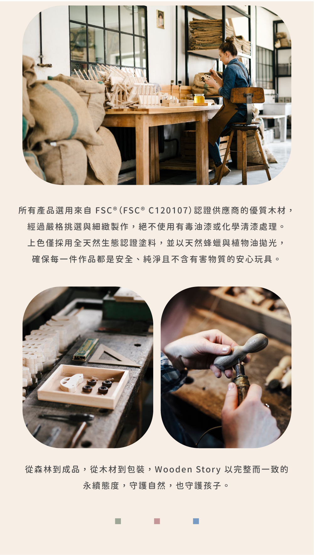 品牌故事_蝦皮3