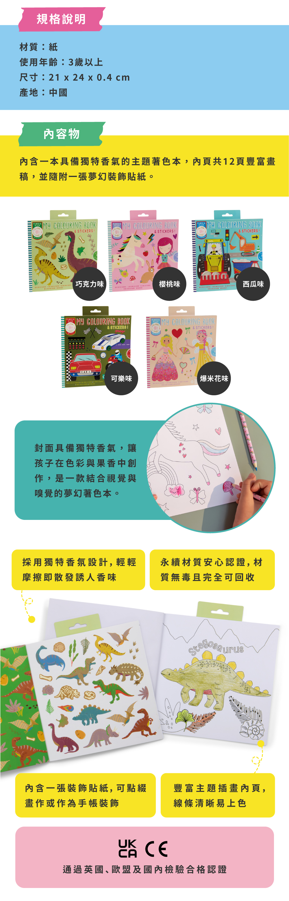 上架_官網