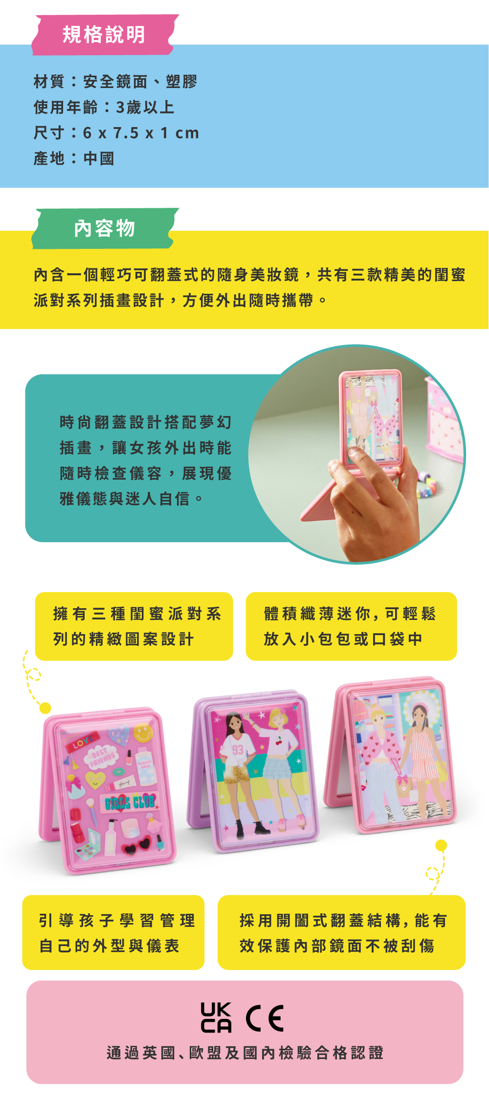 上架_官網