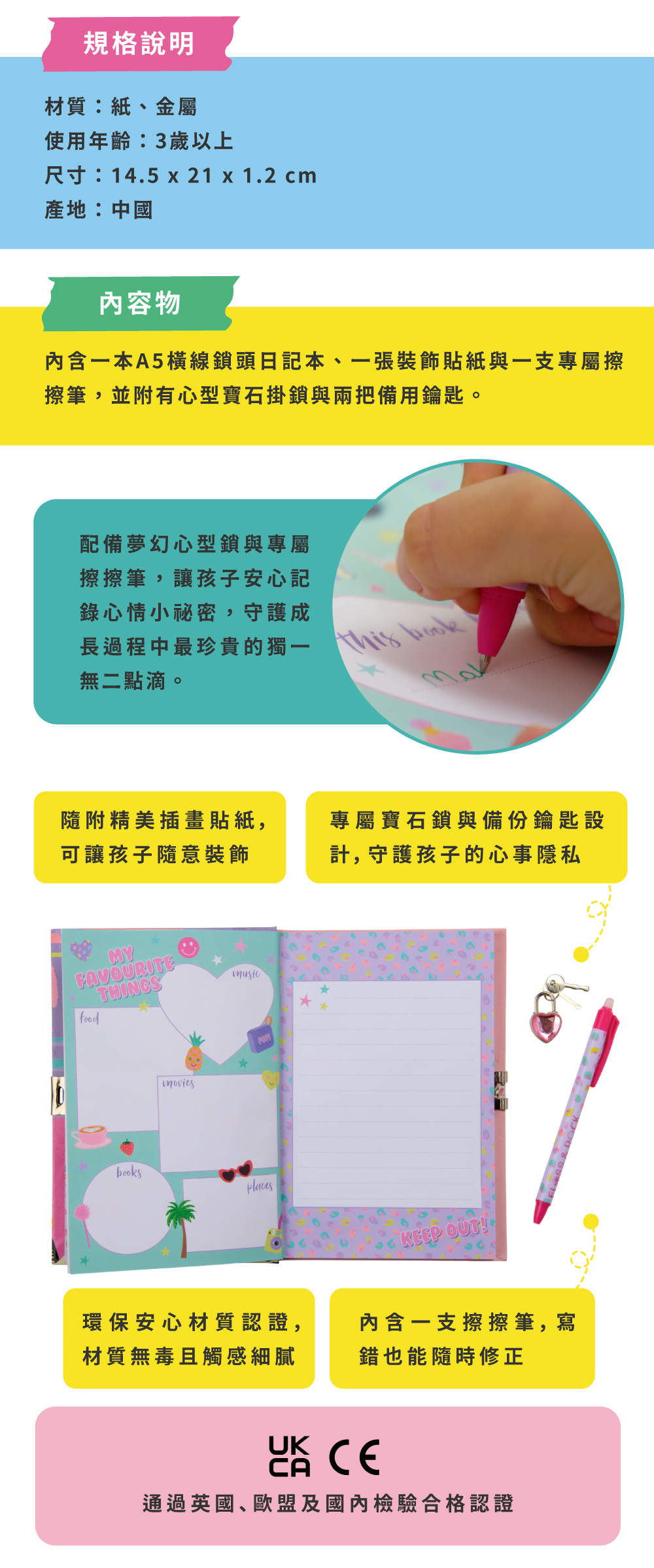 上架_官網
