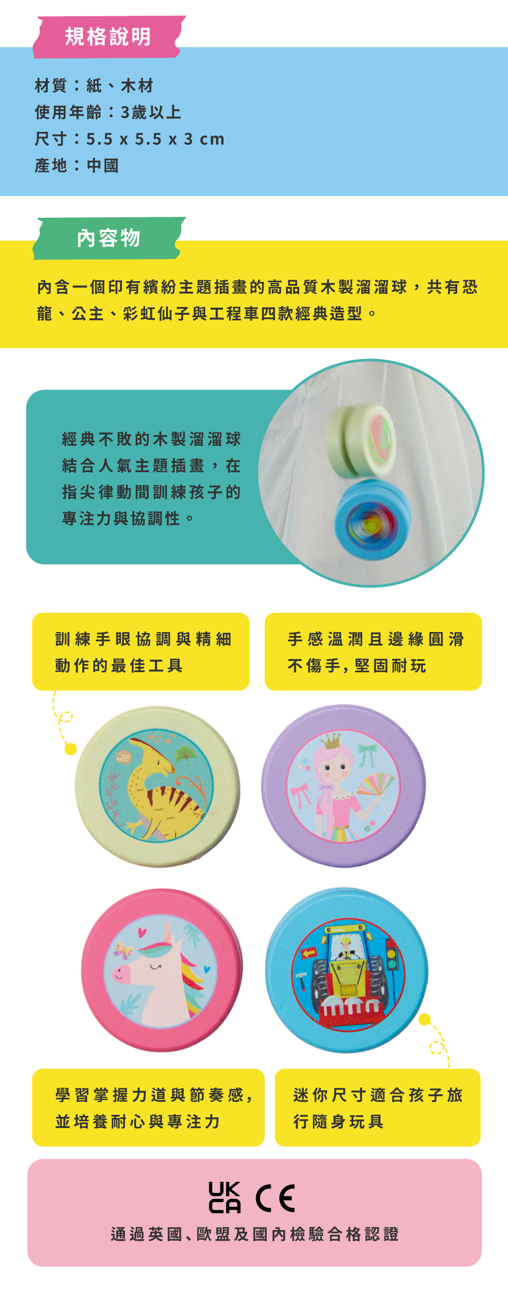 上架_官網