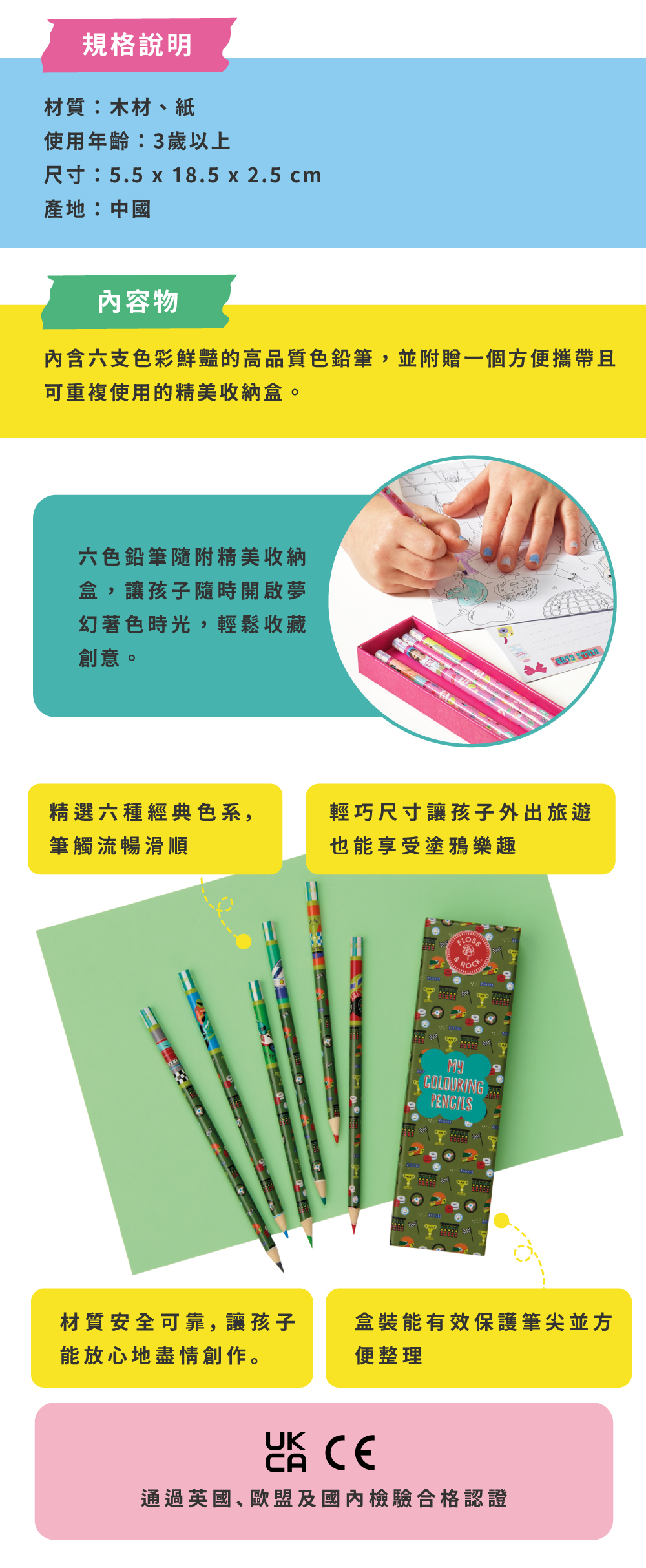 上架_官網