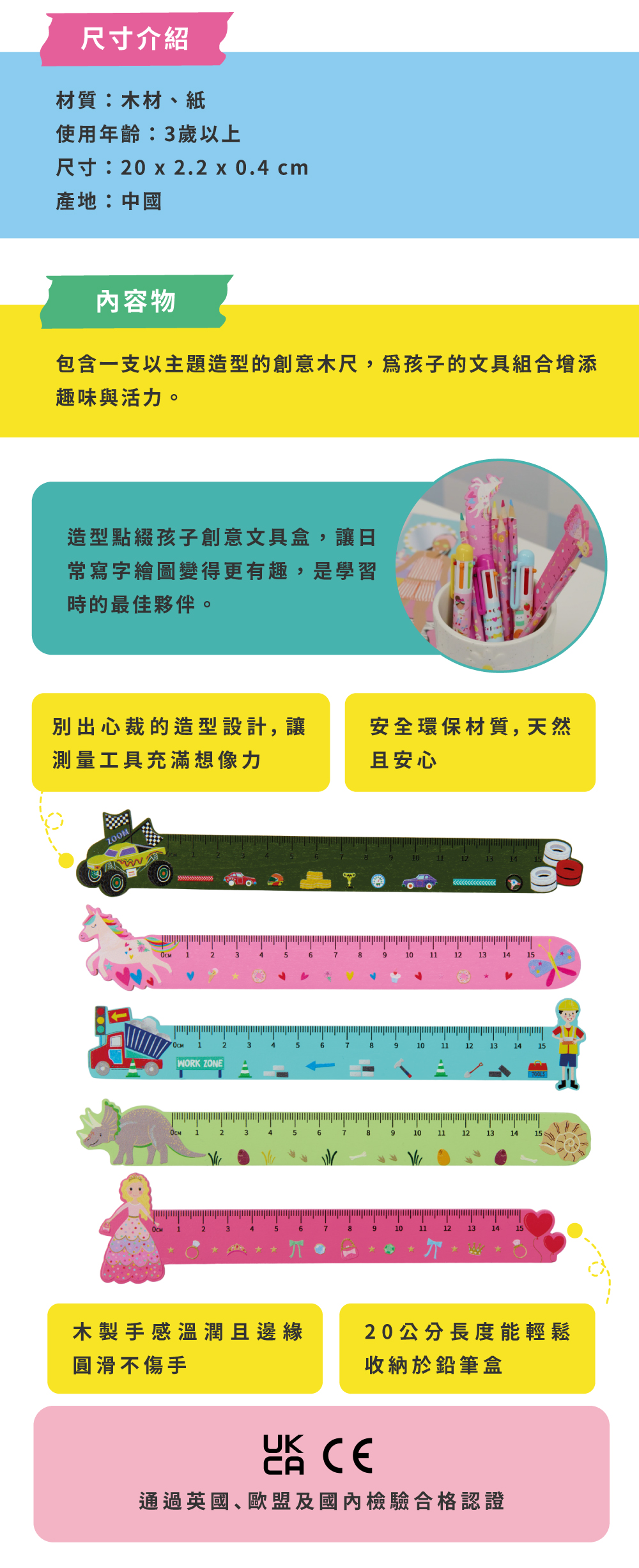 上架_官網