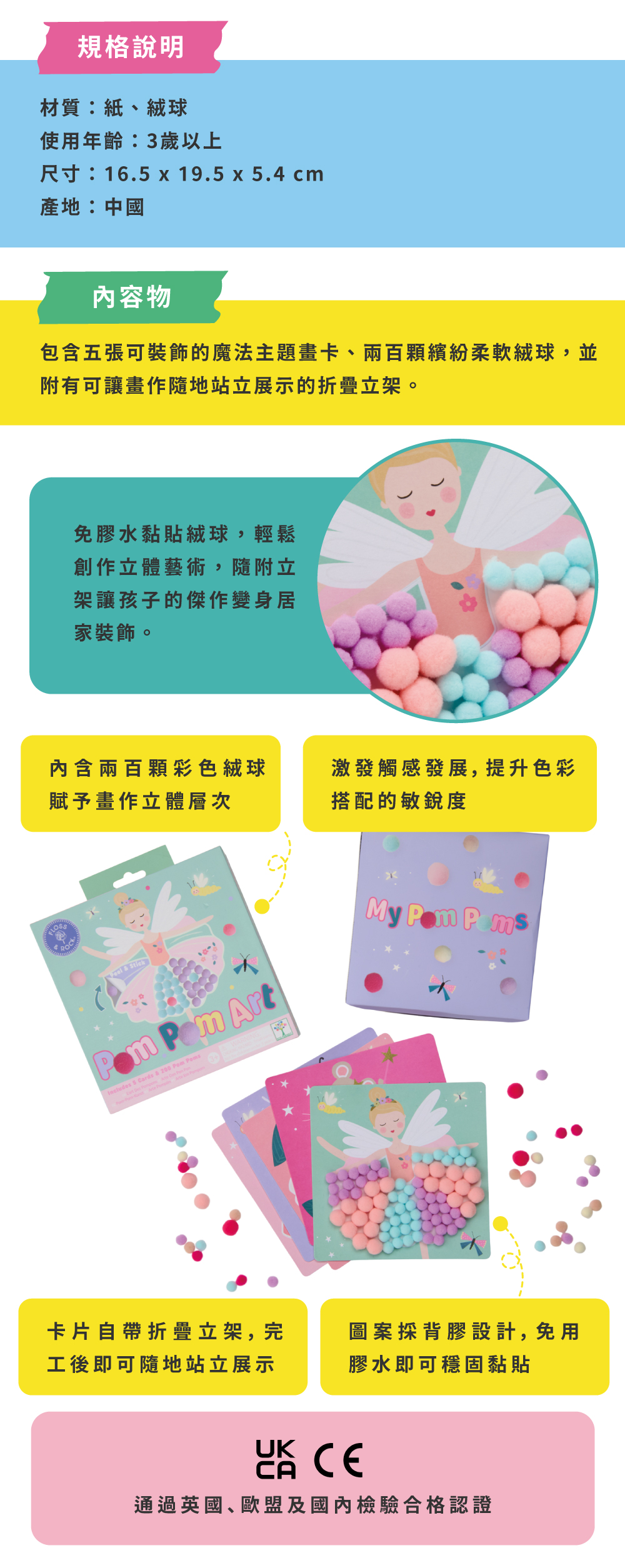 上架_官網