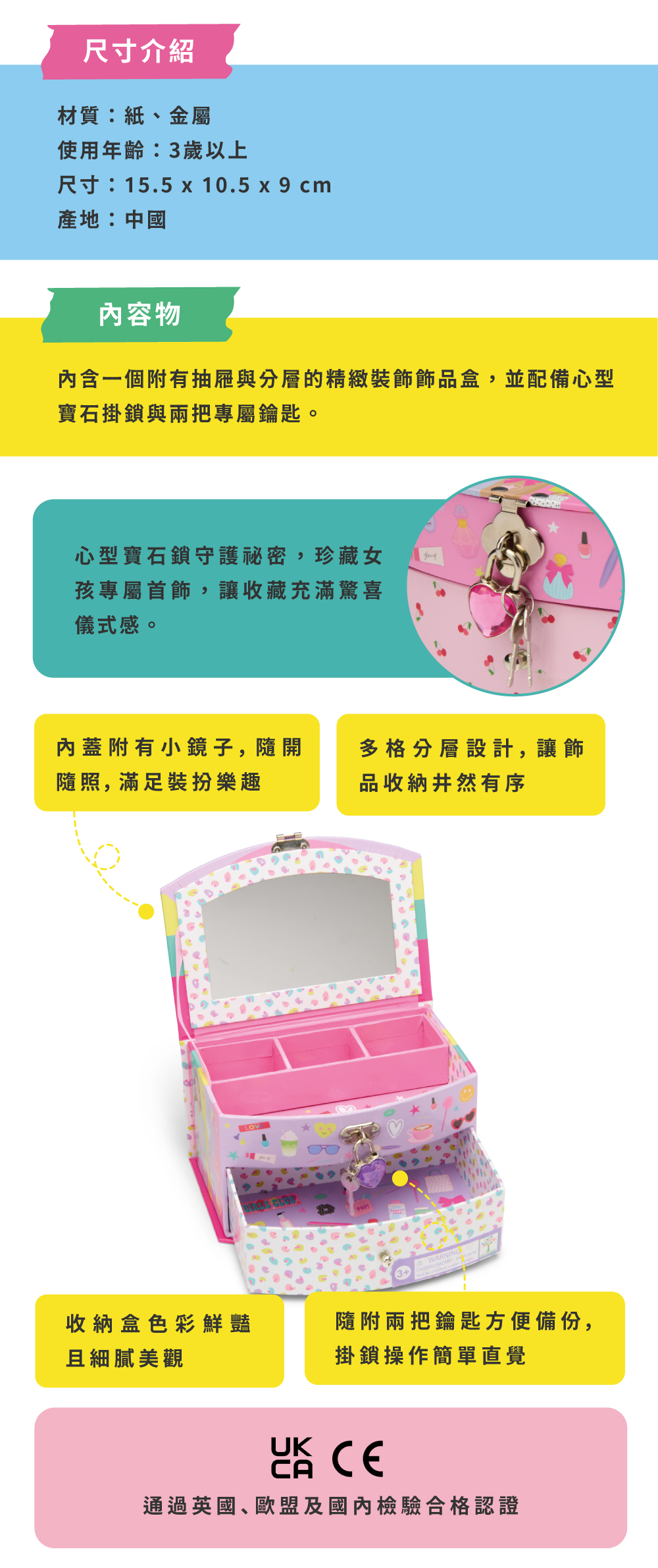 上架_官網