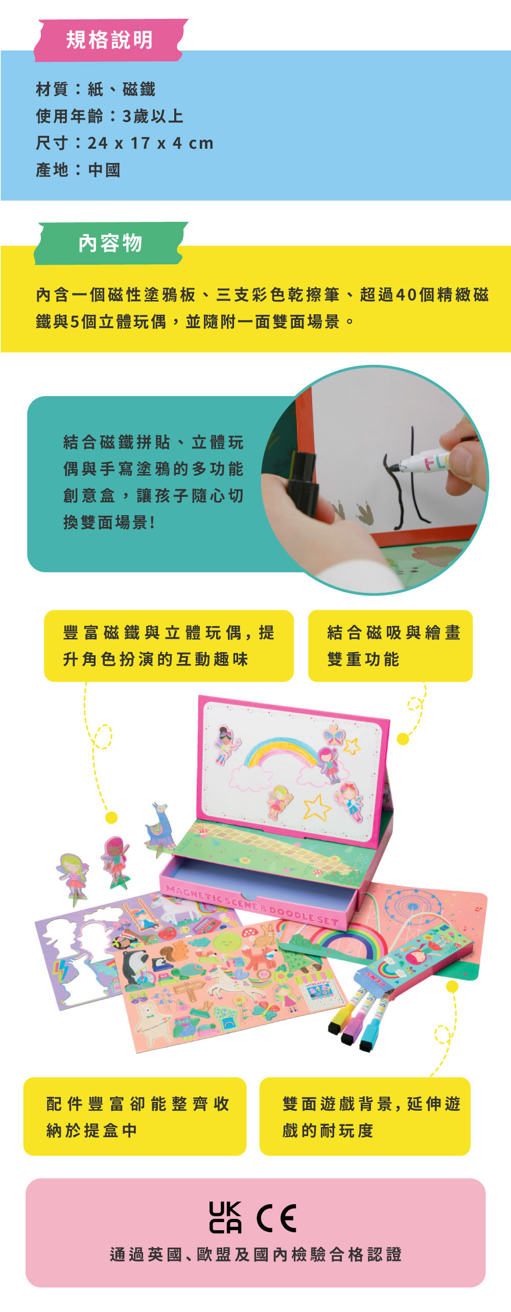 上架_官網