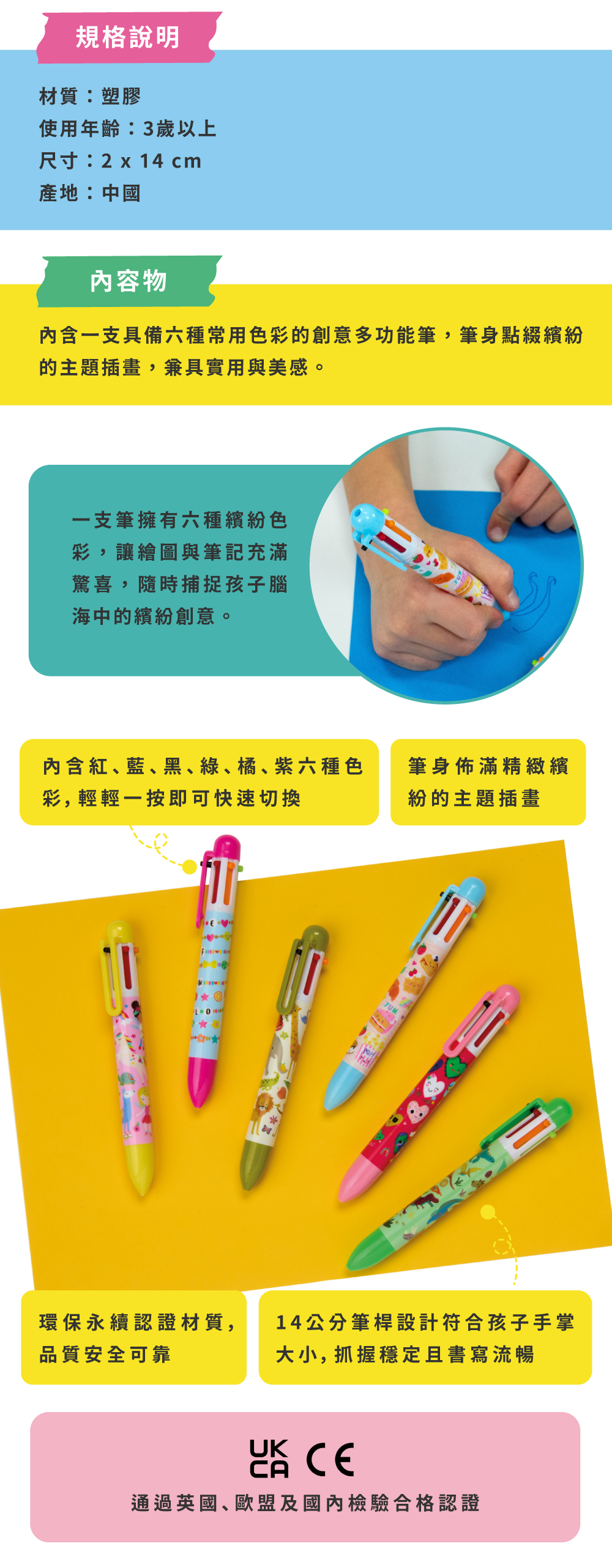 上架_官網