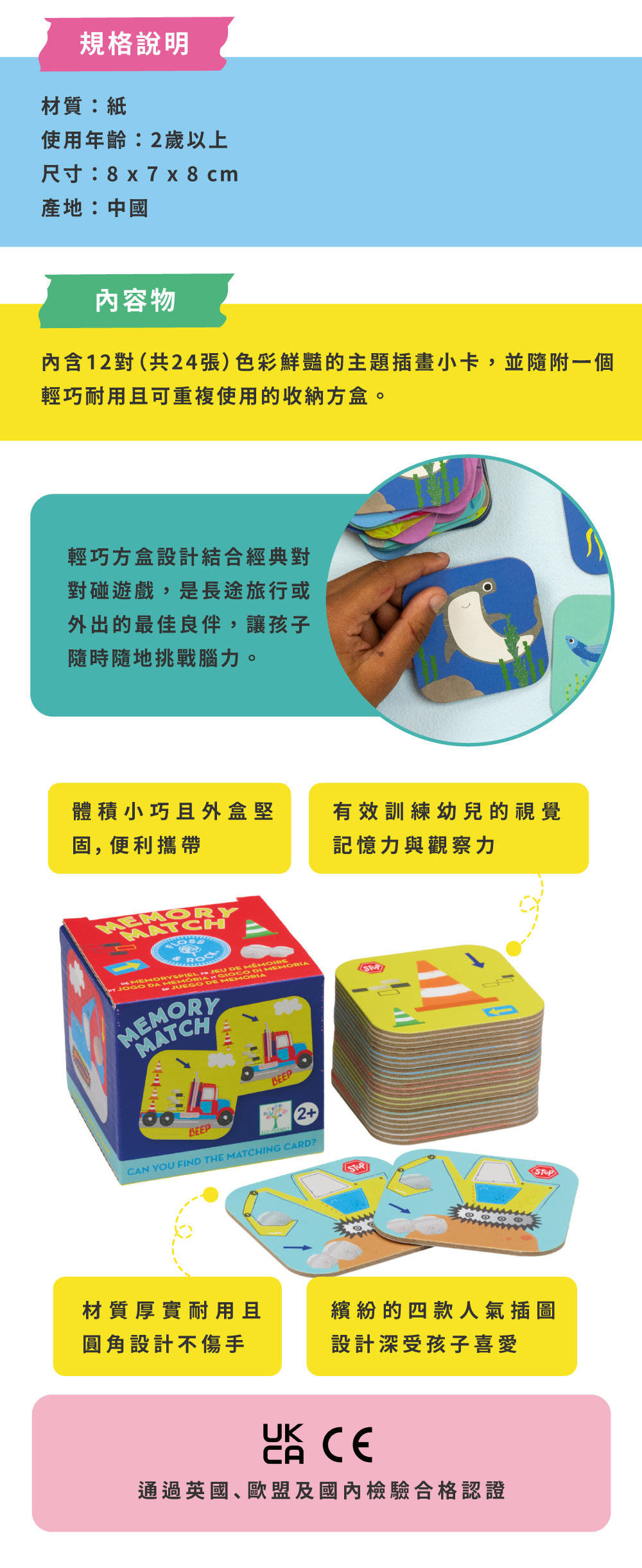 上架_官網