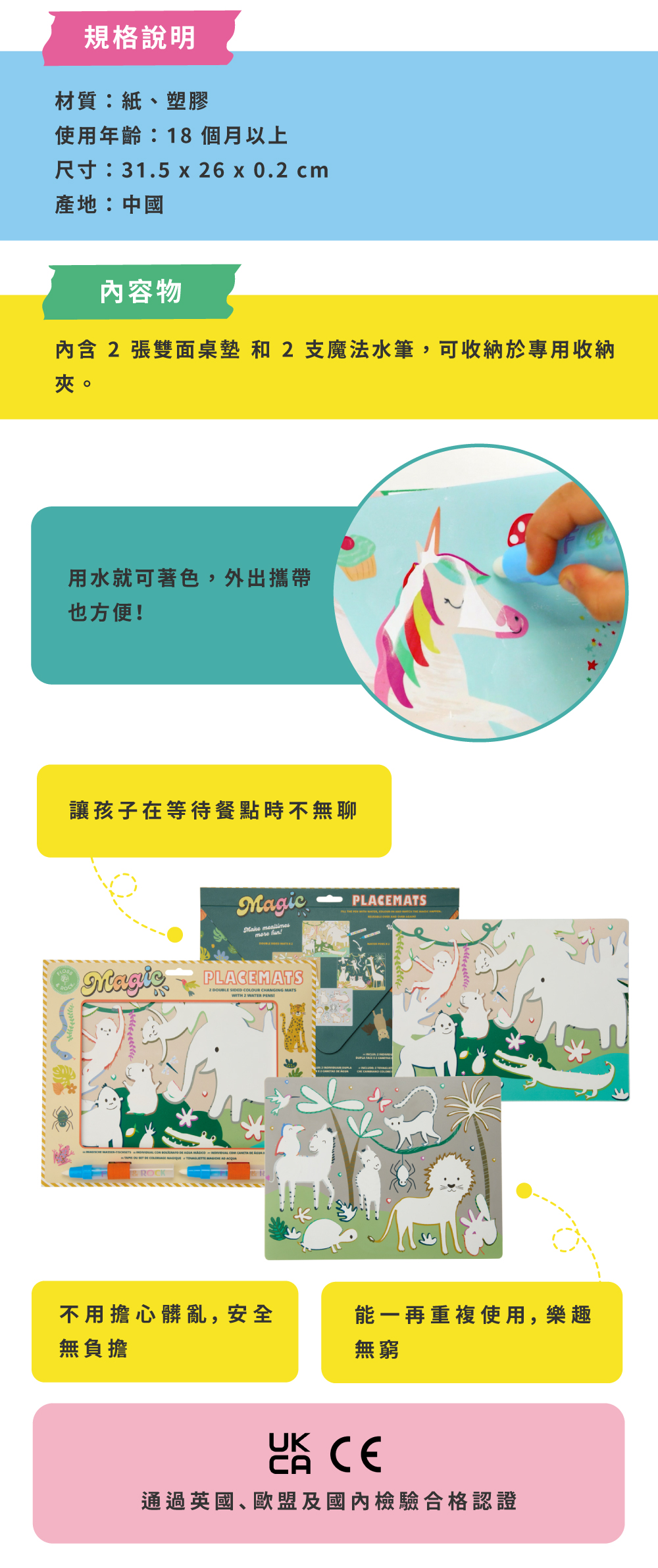 上架_官網