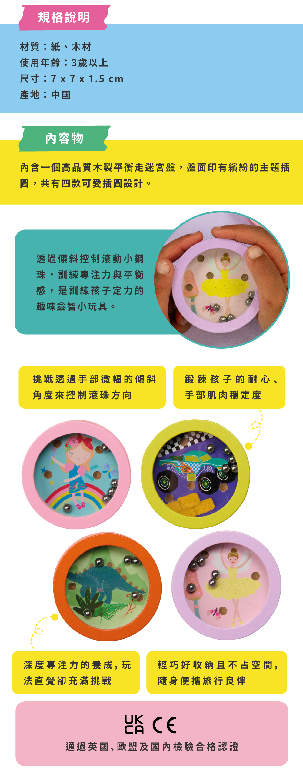 上架_官網