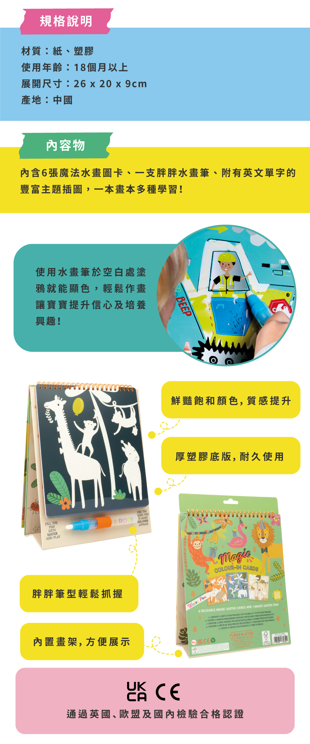 上架_官網