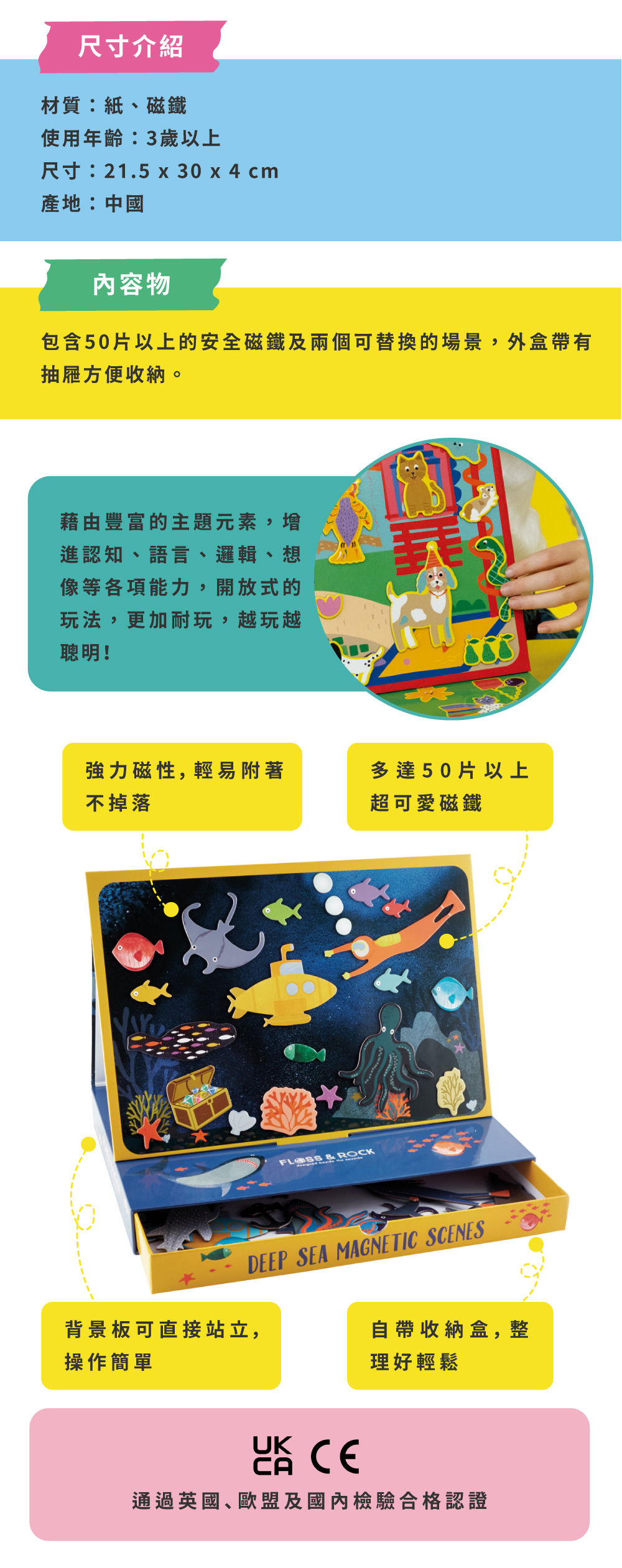 上架_官網