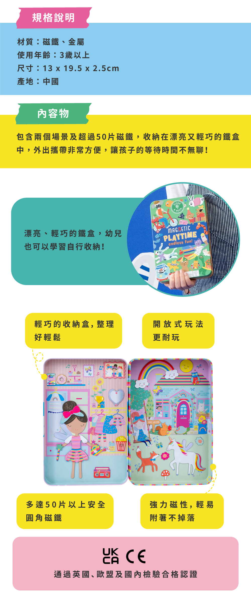 上架_官網