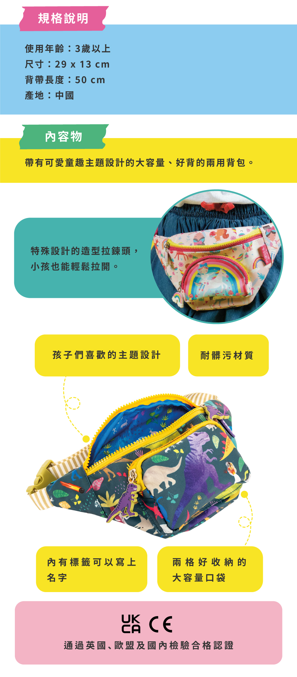 上架_官網